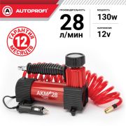 Компрессор АКМ 28л/мин до 7атм 130Вт металлический корпус AUTOPROFI  (AKM-28)