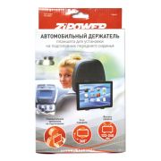 Держатель планшета на подголовник перед.сидения 122*240 ZIPOWER AGA (PM6619)