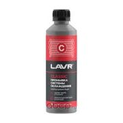 Промывка системы охлаждения Radiator Flush Classic LAVR (310мл) в замен LN1103