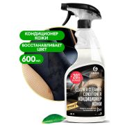 Очиститель-кондиционер кожи Leather Cleaner Conditioner 600мл GraSS