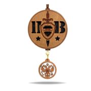 Арома подвеска Пограничные Войска (коричневый)