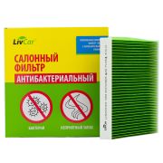 ФОС LIVCAR (LCN201/2141S) = 27277-4N025, 27277-AG025, 27275-1W700,CU2345, MC-324CL, K1060,CU2141 ант