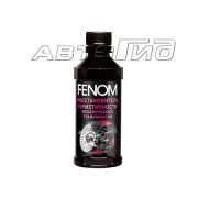 Восстановитель герметичности механической трансмиссии (200мл.) FENOM (FN079)