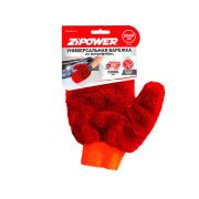 Варежка микрофибра 25х20см Zipower AGA (PM0302)