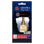 Сменный картридж на смеллер AROMA TOP LINE № 6 Dior jadore