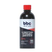 Промывка двигателя  5-минутная BiBiCare (4303) 280мл