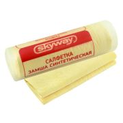 Салфетка замша искус в тубе малая (43*32см) SKYWAY