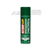 Очиститель автокондиционера пенный StepUp (SP5152) 510гр